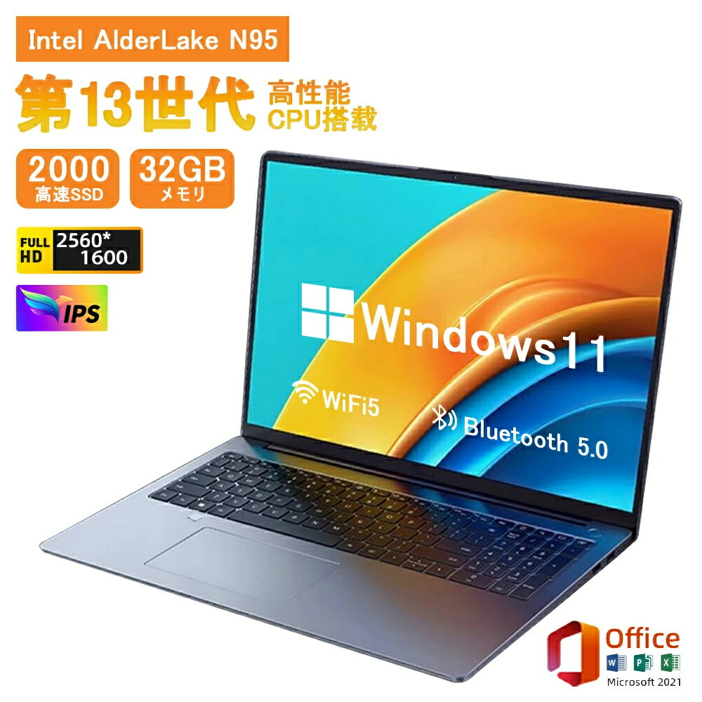 楽天市場】ノートパソコン 新品 office2019付き ノートパソコン