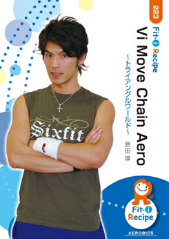 楽天市場】メッツDVD☆Vi Move Chain Aero【島田 厚】中上級エアロ