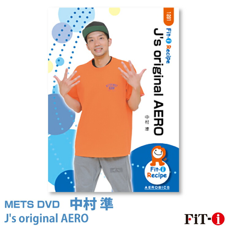 楽天市場】メッツDVD☆J's original AERO【中村 準】ダンスエアロ