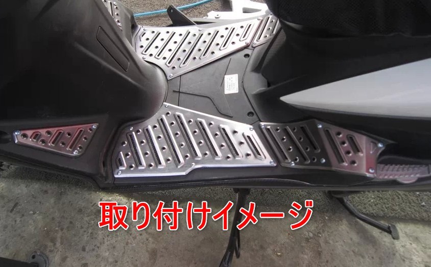 楽天市場】シグナスX SR SE44J 3型 SE465 ステップボード フロアボード