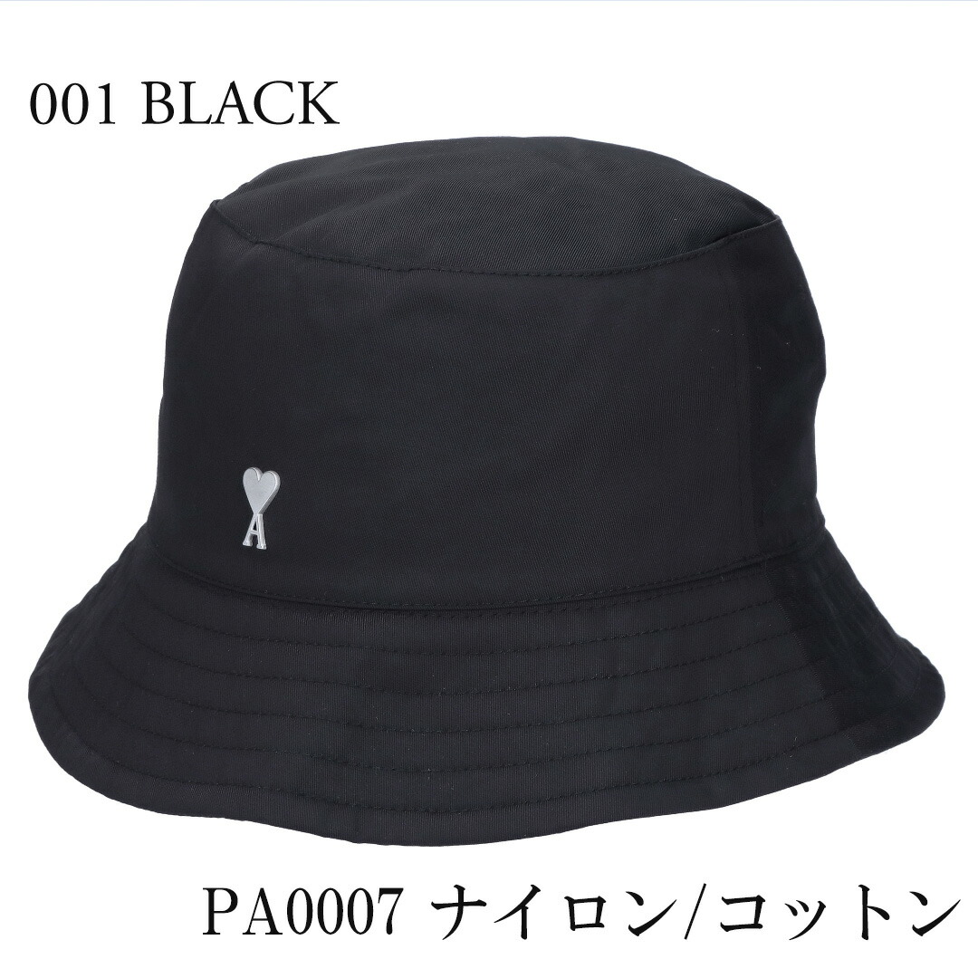 楽天市場】【25日0時〜24h限定ポイント5倍】 アミパリス AMI PARIS