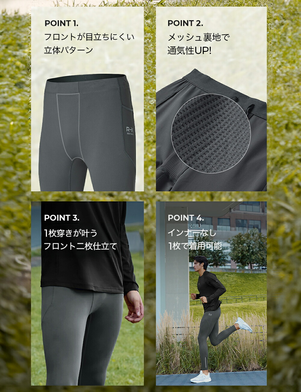 楽天市場】ゼクシィミックス メンズ xexymix mens レギンス スポーツ