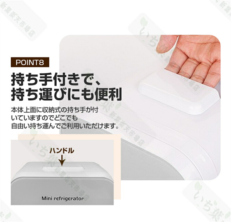 楽天市場】10L 大容量 1年保証 冷温庫 2℃～65℃ 保冷保温 冷蔵庫 小型
