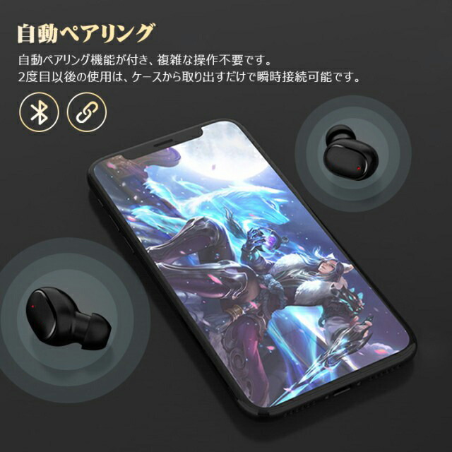 楽天市場】ワイヤレスイヤホン Bluetooth ブルートゥース イヤホン 両