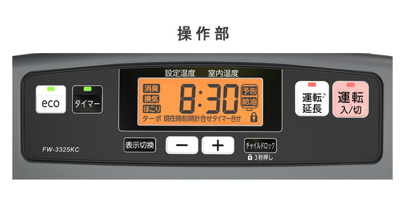 楽天市場】【完売20251126】ダイニチ Dainichi 石油ファンヒーター FW