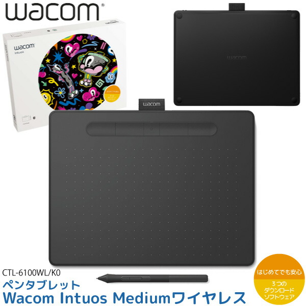 楽天市場】ワコム ペンタブレット Wacom Intuos Medium ワイヤレス CTL