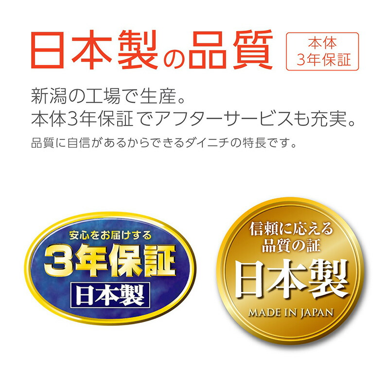 楽天市場】【完売20251126】ダイニチ Dainichi セラミックファン