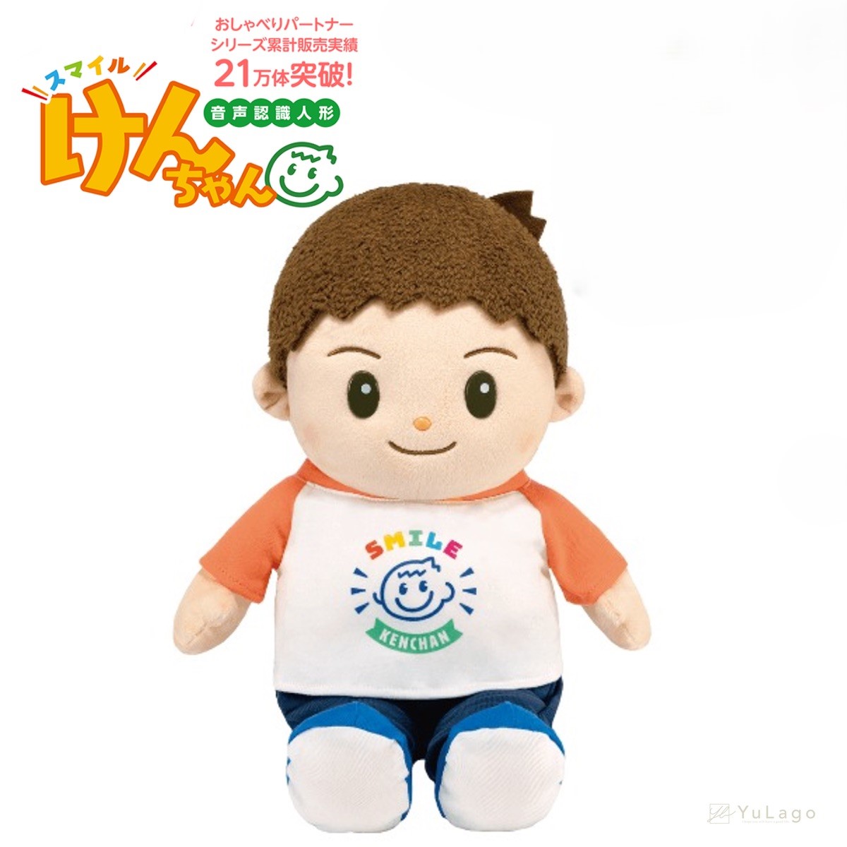 楽天市場】パートナーズ スマイルけんちゃん 単品 認知症 おもちゃ