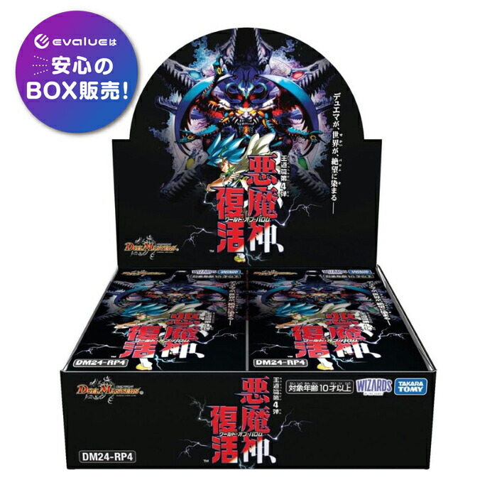 DMX-04 フルホイル リバイバルヒーロー ザハンター 未開封box 絶版 3