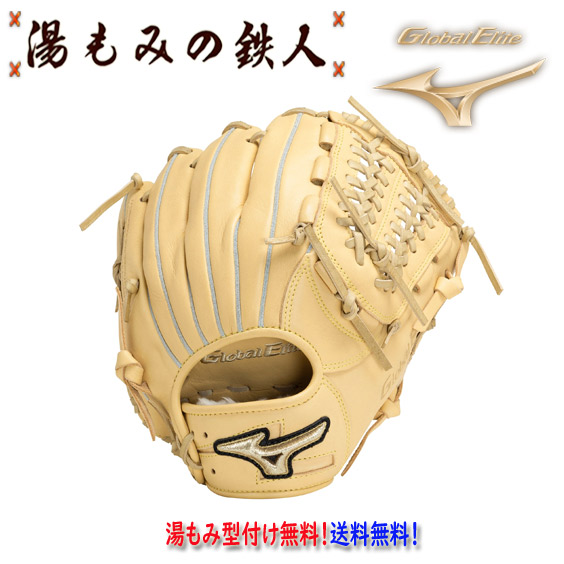 楽天市場】【ミズノ少年軟式グローブ 型付け無料 送料無料 投手用 右