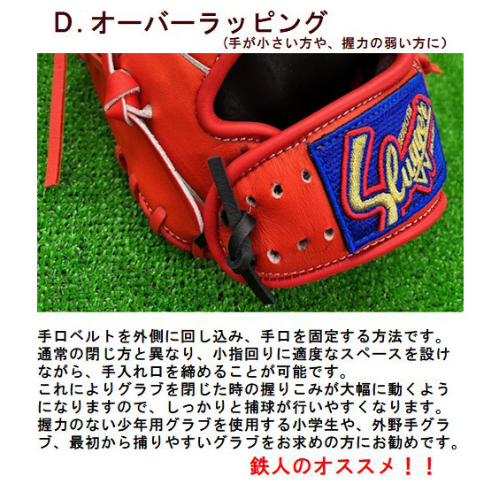 楽天市場】【久保田スラッガー 軟式グラブ KSN-SP17 ピッチャー用 左