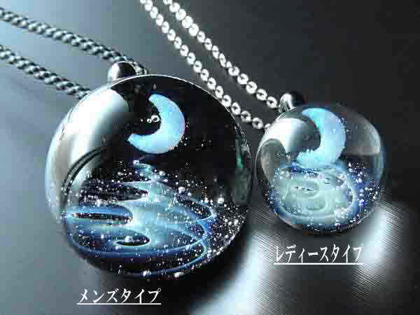 楽天市場】1点物、三日月オパール入り 宇宙ガラス S 宇宙ガラス