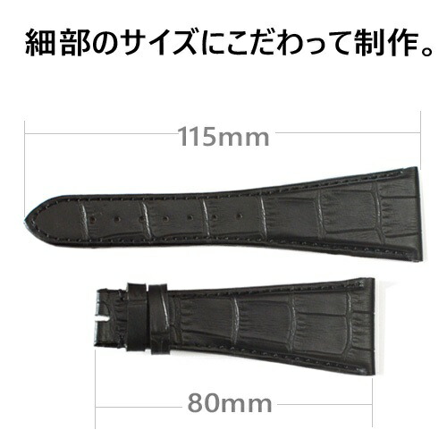 アショーマ 48mm用 純正 レザーストラップ 時計ベルト 革製 ブラック