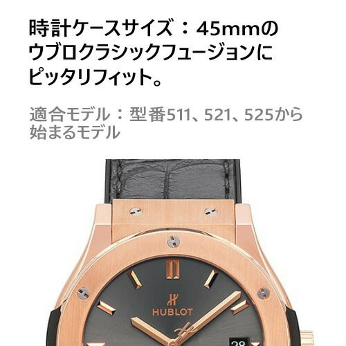楽天市場】【ウブロ(Hublot)向け】輸入王オリジナル ベルト クラシック