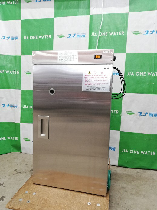 楽天市場】 イシダ厨機 包丁殺菌庫 電気消毒器 C-10A : ユナ厨房 楽天