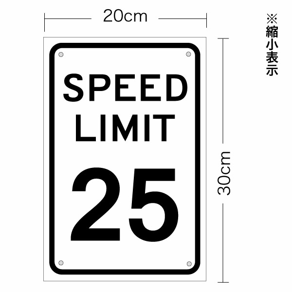楽天市場】【アメリカの道路標識 SPEED LIMIT スピードリミット 片面
