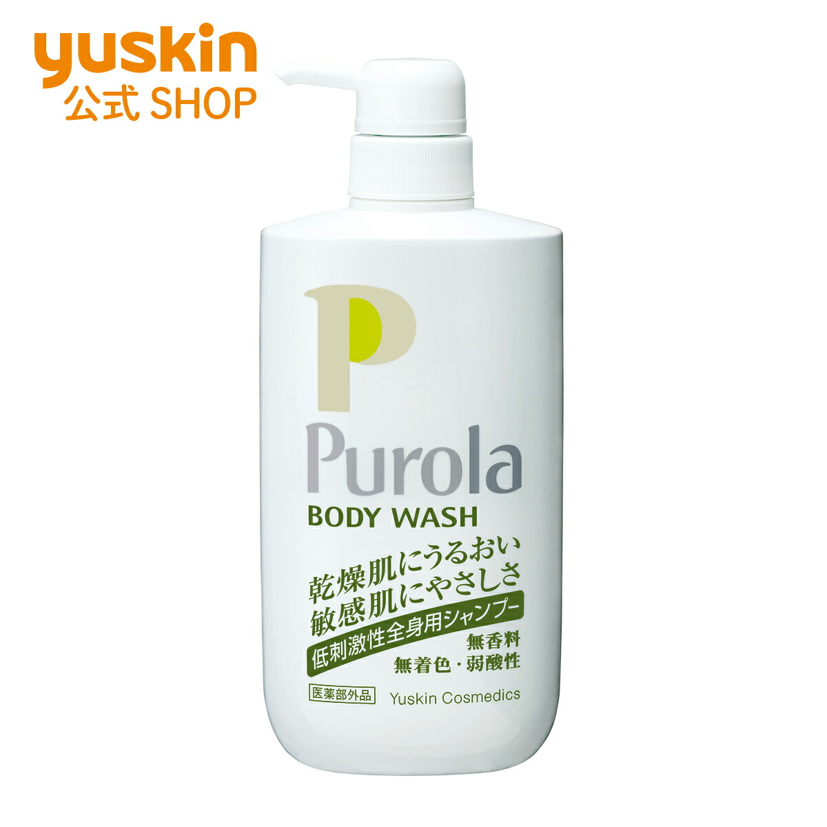 楽天市場】プローラ 薬用ボディウォッシュ ≪ユースキン製薬/Purola