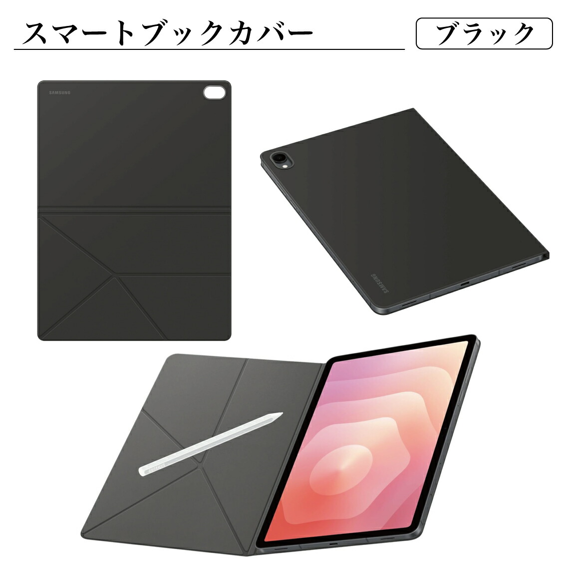 Galaxy S11 Ultra book cover ギャラクシー 純正ケース Galaxy S11