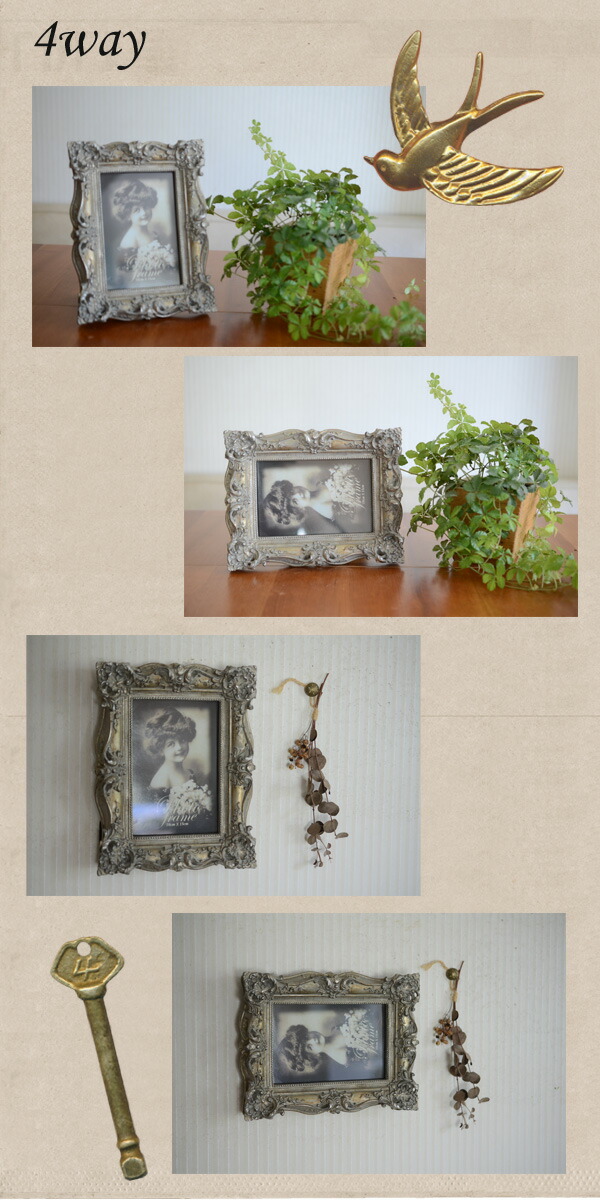 楽天市場】『アンティークシルバーフレーム』 ( フォトフレーム