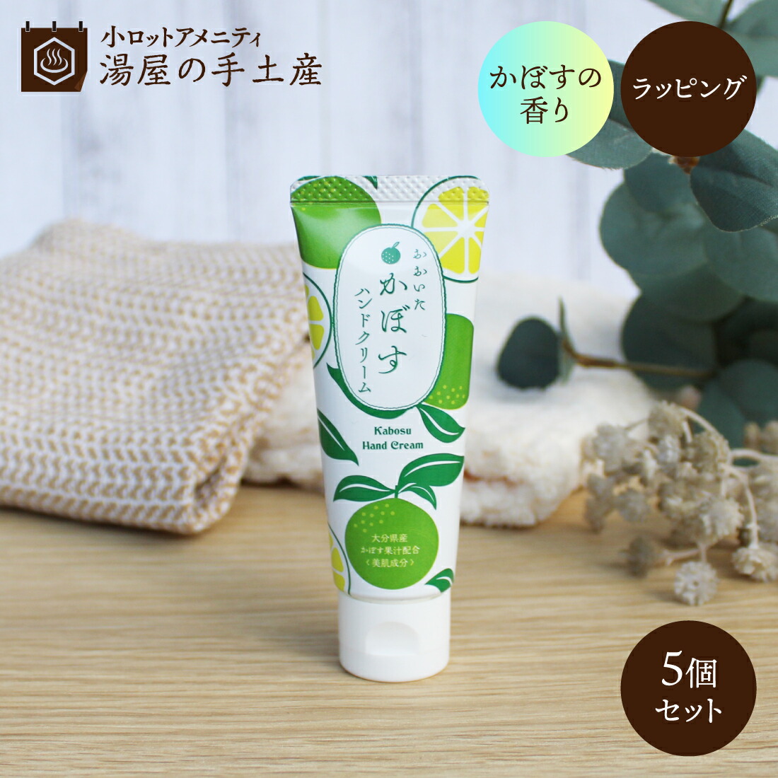 楽天市場】かぼちゃ（ハンドクリーム｜ボディケア）：美容・コスメ