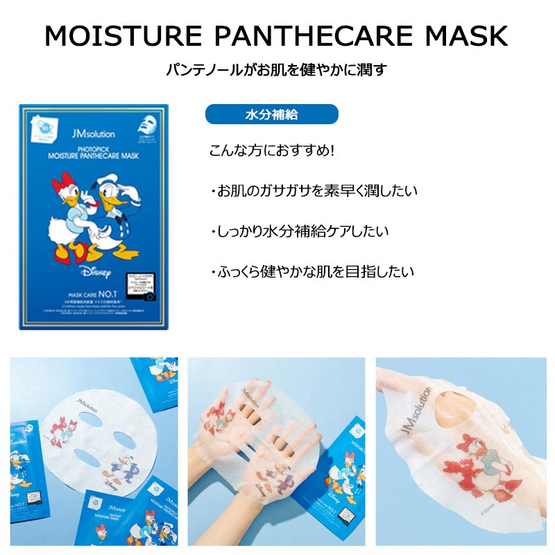 楽天市場】選べる2種セット クリックポスト発送 送料無料 JMSolution