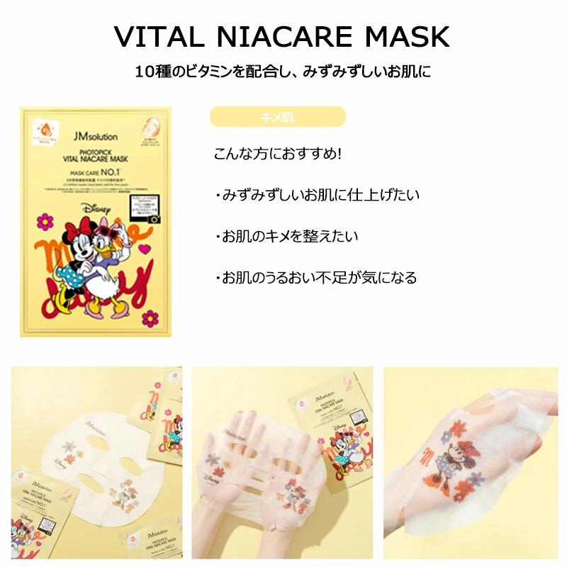 楽天市場】選べる2種セット クリックポスト発送 送料無料 JMSolution