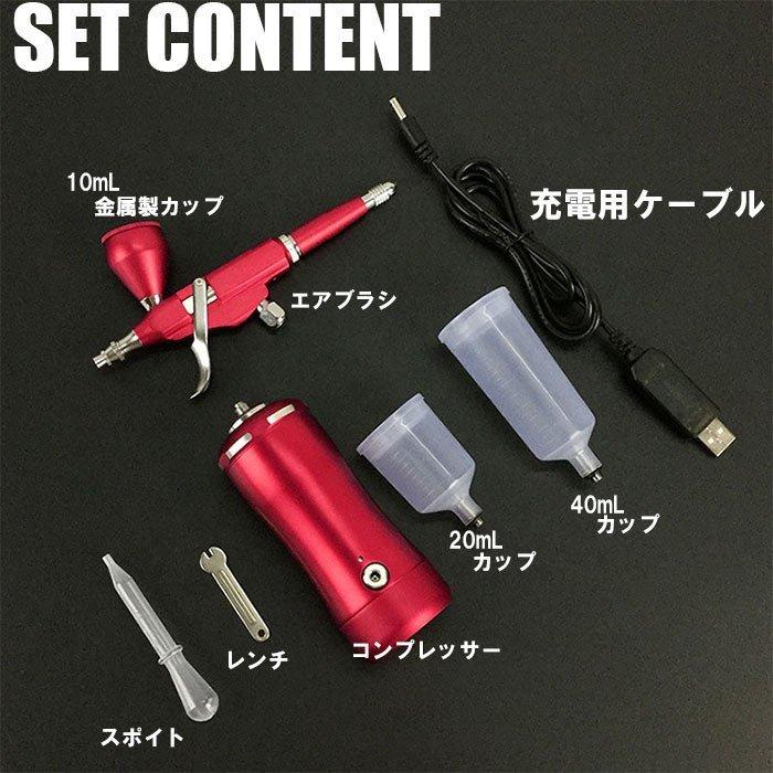 楽天市場】「着後レビューで特典」 エアブラシ ミニ コンプレッサー