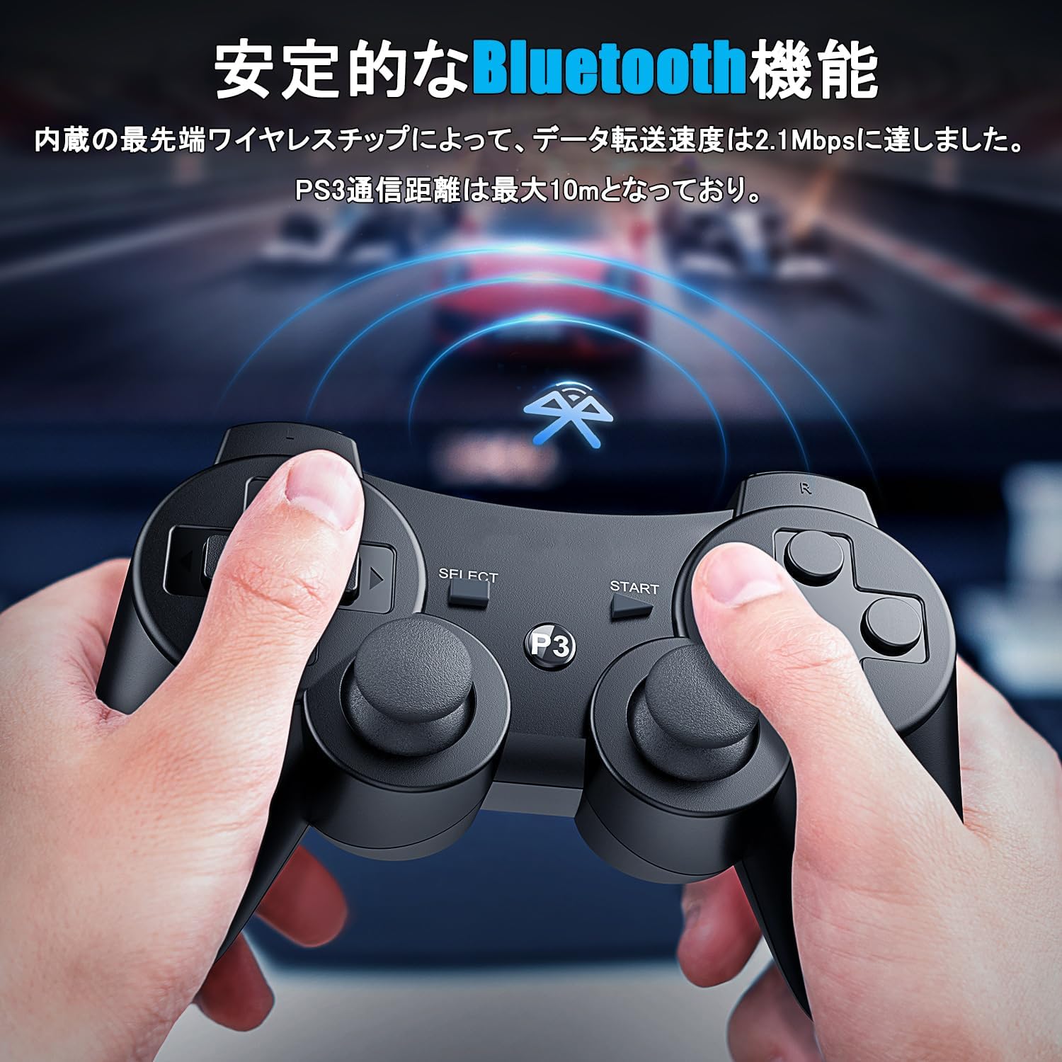 楽天市場】PS3 コントローラー ワイヤレス 無線 ゲームパッド PS3 用