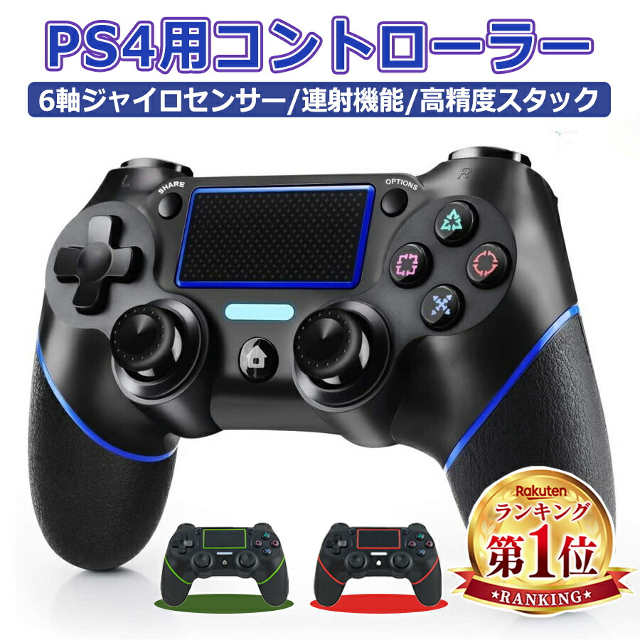 楽天市場】【クーポン配布中】 DUALSHOCK 4 ダース・ベイダー