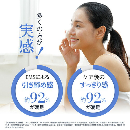 楽天市場】【P10倍☆3/3 10:00から3/11 1:59まで】美顔器【ヤーマン