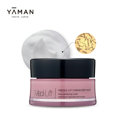楽天市場】フェイスクリーム【ヤーマン公式】《メディリフトニードル