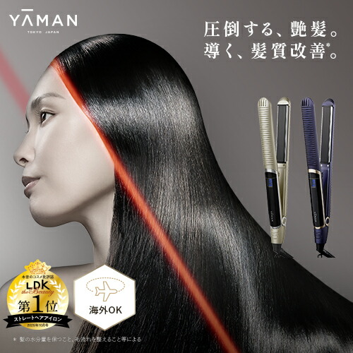 楽天市場】hairbeauron ストレートアイロンの通販