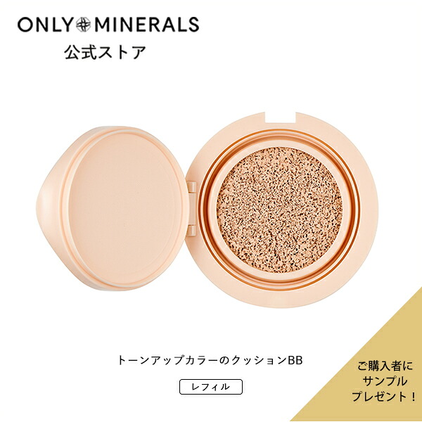 楽天市場】【P10倍☆3/4 20:00から3/11 1:59まで】ファンデーション