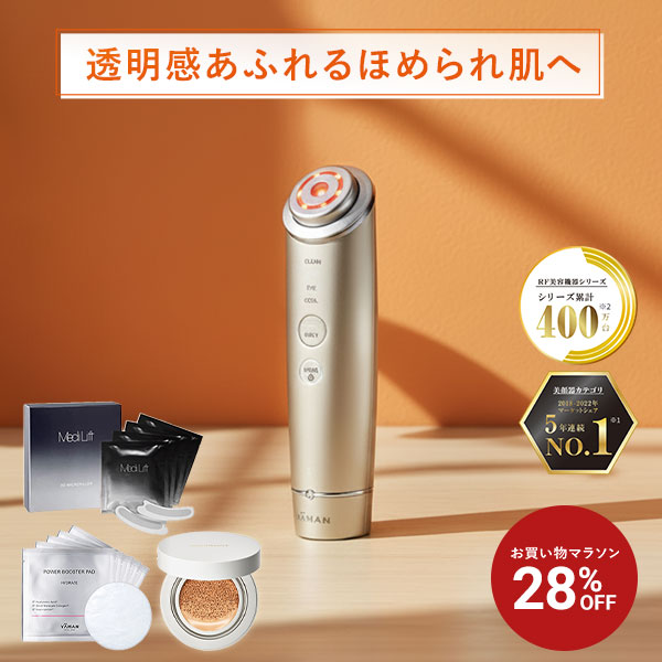 YAMAN フォトプラスシャイニー 保湿ジェルのおまけ付き 楽天市場】【28