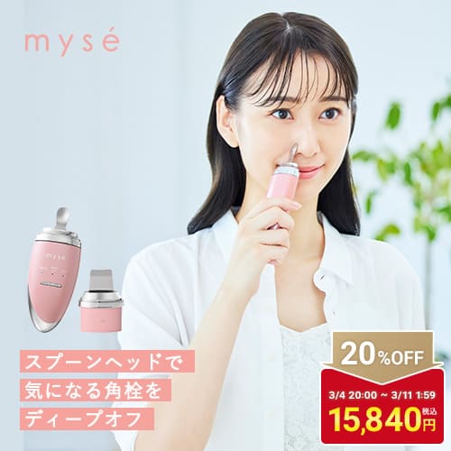 楽天市場】【20%オフ☆3/4 20:00から3/11 1:59まで】ピーリング 超音波