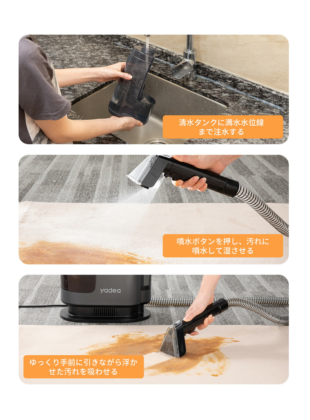 楽天市場】【Yadea公式】カーペットクリーナー リンサー 18000Pa 超