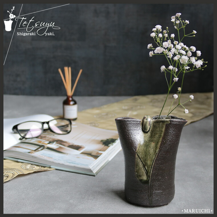 楽天市場】【38時間限定20%OFFクーポン配布中】信楽焼 一輪挿し 花瓶