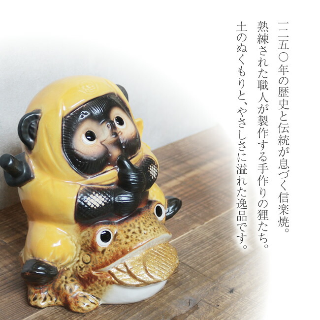 楽天市場】【12月1日限定11%OFFクーポン配布中】信楽焼 たぬき 忍者