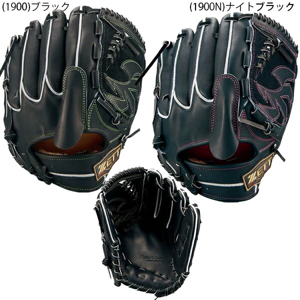 楽天市場】【SEシリーズ】送料無料 ゼット ZETT 野球 硬式