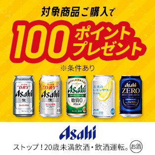 楽天市場】アサヒ クリアアサヒ 贅沢ゼロ 350ml 24本入り【5,000円以上