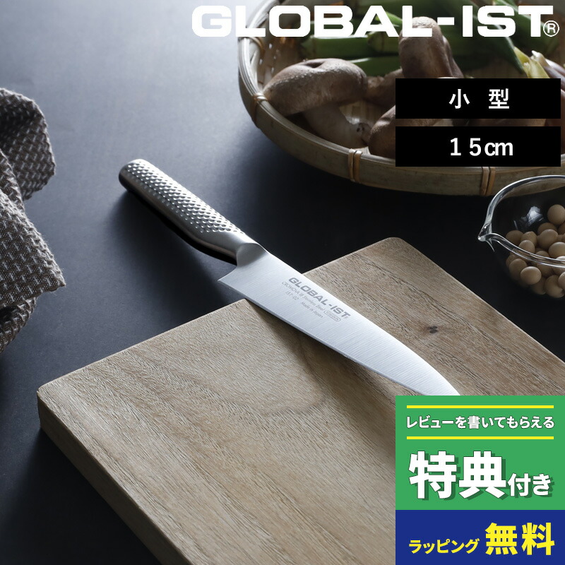 楽天市場】特典付き！ GLOBAL-IST 【 小型 15cm IST-02 】 グローバル