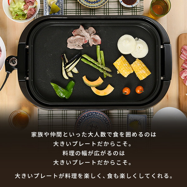 楽天市場】ホットプレート 大型 ホットプレートワイド 焼肉YHE-B132(T