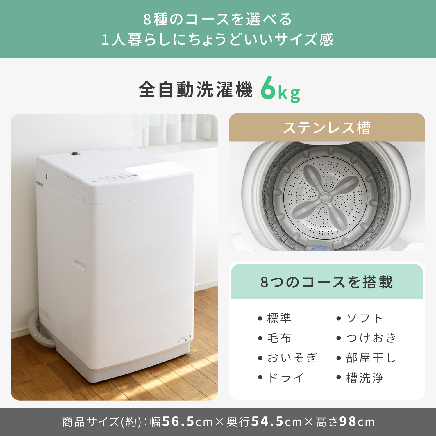 楽天市場】【設置サービス対応】 家電セット 一人暮らし 3点セット