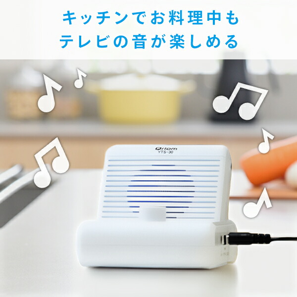 楽天市場】有線 手元スピーカー ボリュームダイヤル搭載 5m テレビ