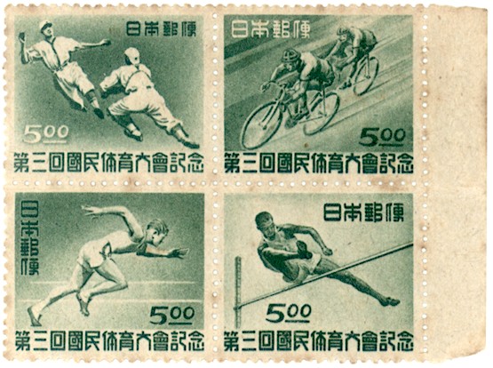 未使用 田型【国民体育大会第2〜6回】銭単位切手昭和
