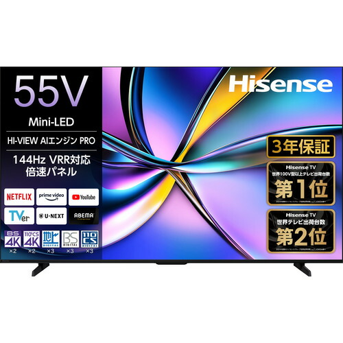 楽天市場】hisense 55u7eの通販