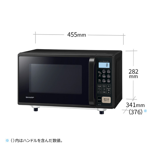 楽天市場】シャープ RE-F165-B オーブンレンジ コンパクト設計 16L
