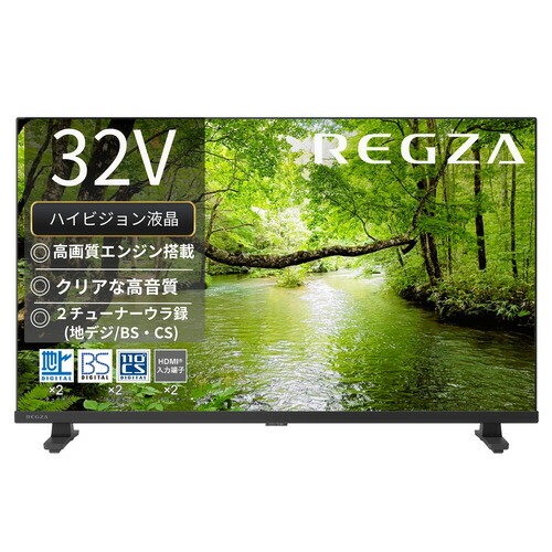楽天市場】32s21 東芝 s21 レグザ 32型 液晶テレビの通販