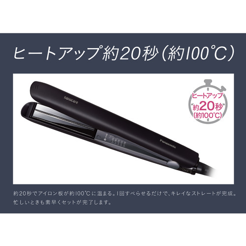 楽天市場】パナソニック EH-HS0J-K ストレートアイロン ナノケア