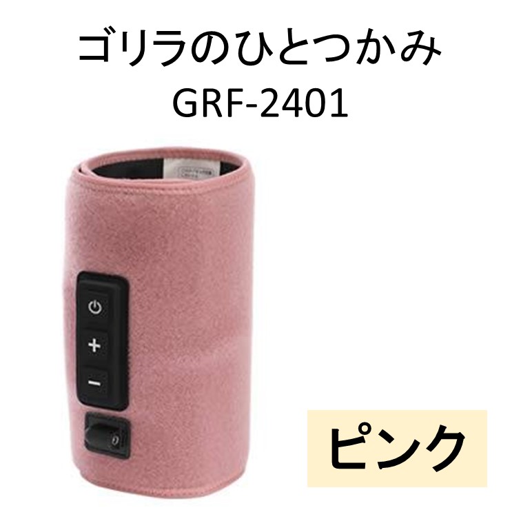 楽天市場】ドウシシャ ゴリラのひとつかみ GRF-2401 マッサージ ハイ